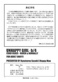 UNHAPPY GIRL b/4 hentai