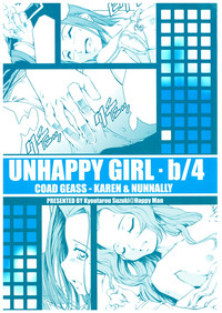 UNHAPPY GIRL b/4 hentai