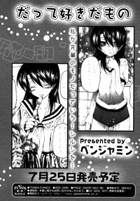 Comic Rin Vol.08 2005-08 hentai