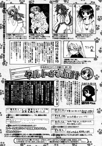 Comic Rin Vol.08 2005-08 hentai