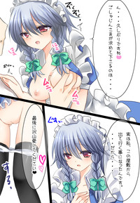 Deredere Sakuya-san 2 hentai