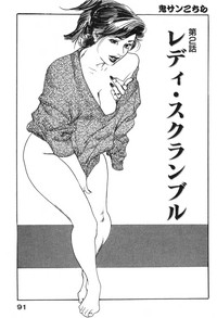 Furin Tsuma Mujou hentai