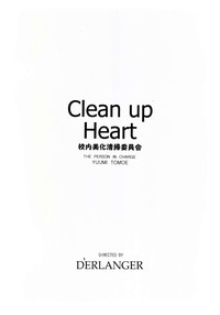 Clean up Heart hentai
