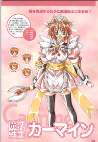 Septem Charm Magical Canan Visual Guide - Compass Official Artbook hentai