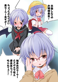 Pedoria! Remilia Soushuuhen hentai