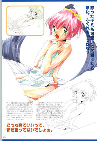 Active Renai Houteishiki Official Visual Book hentai