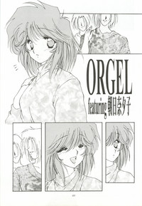 ORGEL 3 featuring Asahina Yuuko hentai