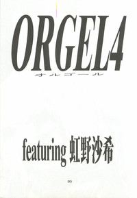 ORGEL 4 featuring Nijino Saki hentai