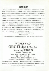 ORGEL 4 featuring Nijino Saki hentai