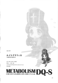 METABOLIZM DQ-S Kyonyuu Kyojiri no Hitozuma Souryo ga Yuusha ni Netorareru Ohanashi. hentai