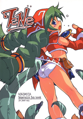 TeNe hentai