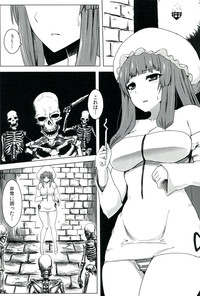 Niku no Naka ni iru hentai