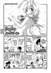 ia! ia! Hastur! Ch 115 hentai