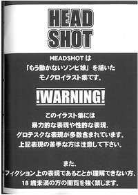 HEADSHOT File.02 hentai