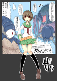 Majutsu Gakuto Alice 3 hentai