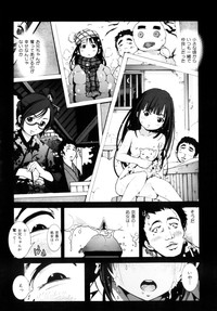 COMIC Maihime Musou Act. 04 2013-03 hentai