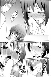 COMIC P Flirt Vol.22 hentai