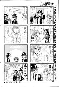 COMIC P Flirt Vol.22 hentai