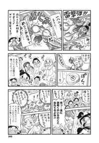 COMIC LO 2013-03 Vol. 108 hentai