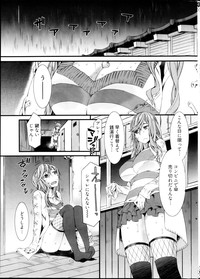 Young Comic 2013-03 hentai