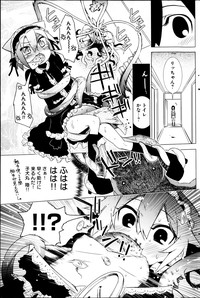 Young Comic 2013-03 hentai