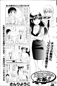 Young Comic 2013-03 hentai