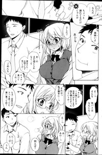 Young Comic 2013-03 hentai