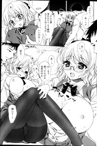 Young Comic 2013-03 hentai