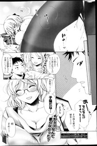 Young Comic 2013-03 hentai