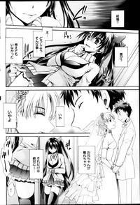 Young Comic 2013-03 hentai