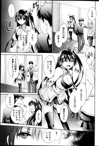 Young Comic 2013-03 hentai