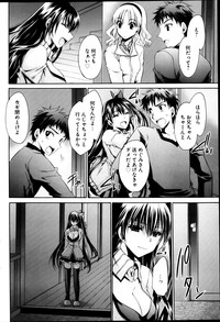 Young Comic 2013-03 hentai