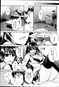 Young Comic 2013-03 hentai