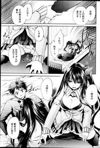 Young Comic 2013-03 hentai