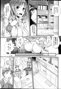 Young Comic 2013-03 hentai