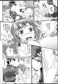 Young Comic 2013-03 hentai