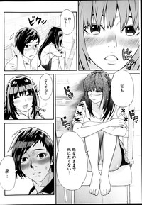 Young Comic 2013-03 hentai