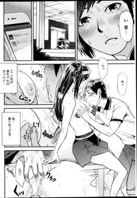 Young Comic 2013-03 hentai