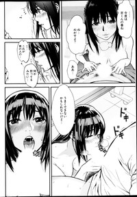 Young Comic 2013-03 hentai