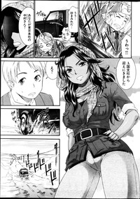 Young Comic 2013-03 hentai