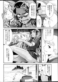 Young Comic 2013-03 hentai