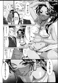 Young Comic 2013-03 hentai