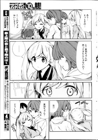 Young Comic 2013-03 hentai