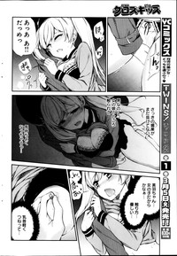 Young Comic 2013-03 hentai