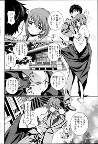 Young Comic 2013-03 hentai