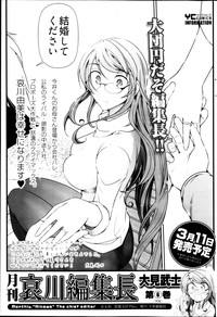 Young Comic 2013-03 hentai