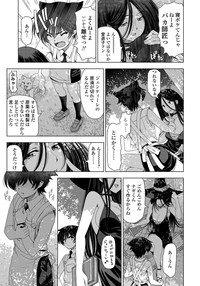 COMIC Penguin Celeb 2013-02 Vol.57 hentai