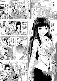 COMIC Penguin Celeb 2013-02 Vol.57 hentai