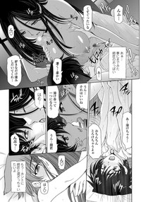 COMIC Penguin Celeb 2013-02 Vol.57 hentai