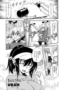 COMIC Penguin Club 2013-02 Vol. 318 hentai